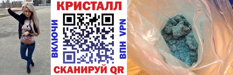 АМФЕТАМИН 98% Сосновый Бор
