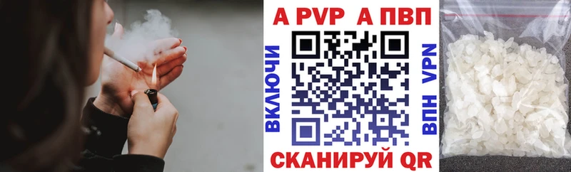 наркошоп Сосновый Бор A PVP СК