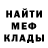 Метадон кристалл Professor SergOnik