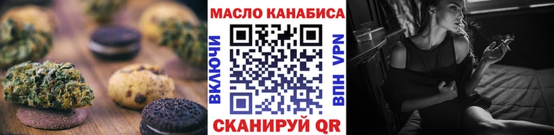 Canna-Cookies конопля Сосновый Бор