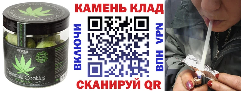 Canna-Cookies марихуана купить цена Сосновый Бор