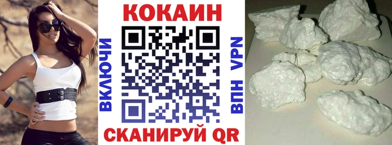 площадка официальный сайт  Сосновый Бор  КОКАИН 97% 