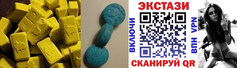 МЕГА онион  закладка  Сосновый Бор  Экстази 280мг 
