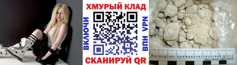 цены KRAKEN ССЫЛКА ГЕРОИН Афган Сосновый Бор