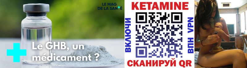 Кетамин VHQ  нарко площадка клад  Сосновый Бор 