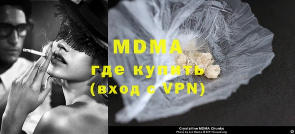 мдпв Новодвинск