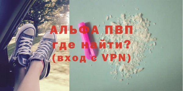 амфетамин Новокубанск