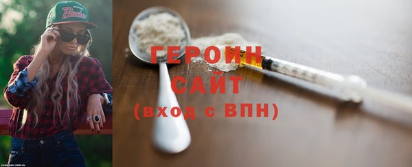 кокаин колумбия Новозыбков