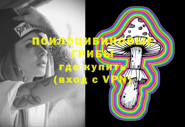кокаин колумбия Новозыбков