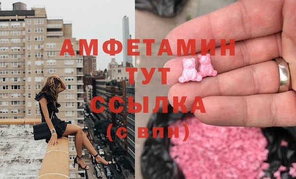 ГАЛЛЮЦИНОГЕННЫЕ ГРИБЫ Алексеевка