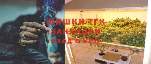 амфетамин Новокубанск