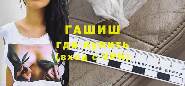 амфетамин Новокубанск