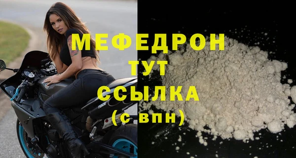 скорость Белая Калитва