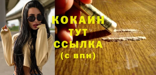 кокаин колумбия Новозыбков