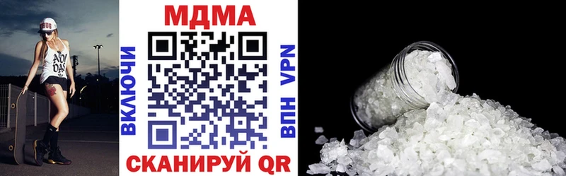 shop как зайти  цены наркотик  Сосновый Бор  MDMA кристаллы 