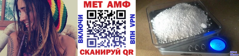 Первитин Methamphetamine  купить  цена  маркетплейс какой сайт  Сосновый Бор 