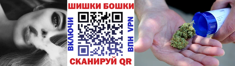 Марихуана тримм  Сосновый Бор 